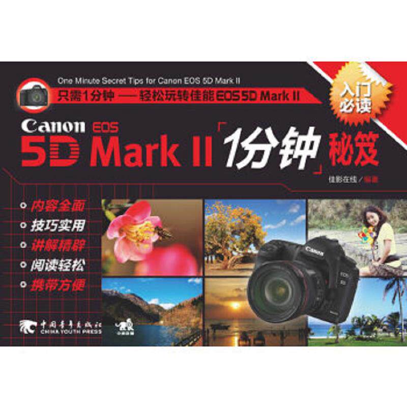 珍藏绝版非全新 售价高于定价