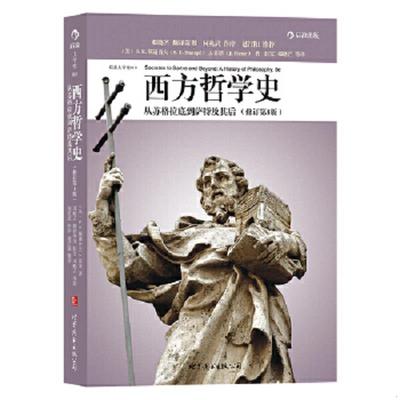 库存九成新西方哲学史（修订第8版）：从苏格拉底到萨特及其后 9787506287104 [美]撒穆尔·伊诺克·斯通普夫,[美]詹姆斯·菲泽著,