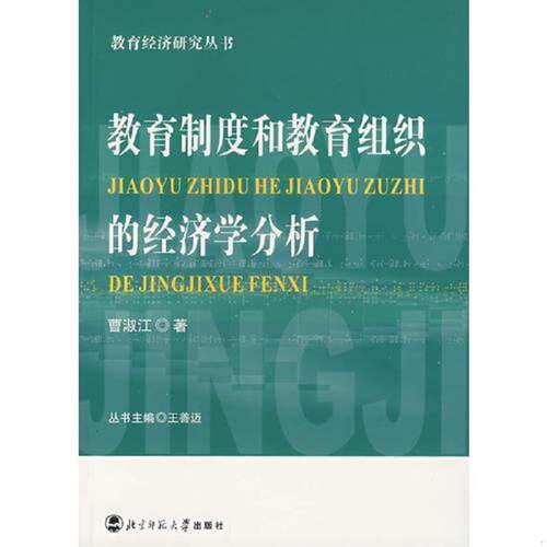 绝版书九成新 售价高于定价