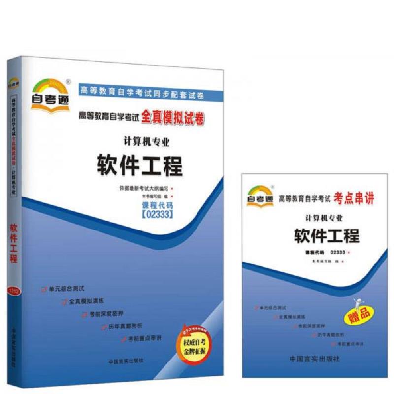 珍藏绝版非全新 售价高于定价
