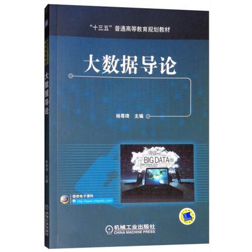 绝版书九成新 售价高于定价