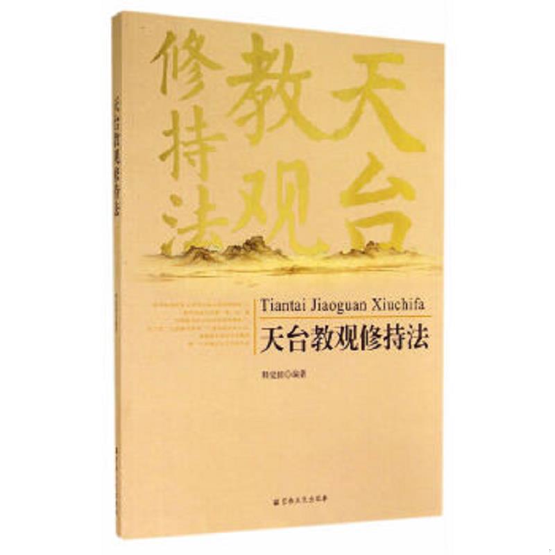 珍藏绝版非全新 售价高于定价
