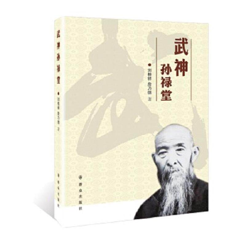 珍藏绝版非全新 售价高于定价