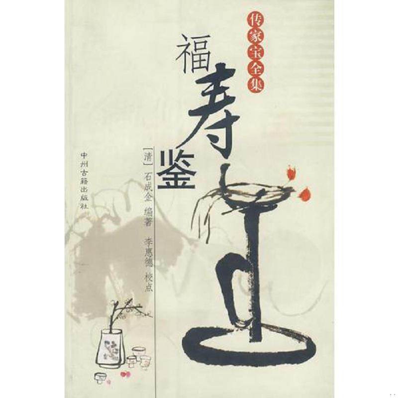 珍藏绝版非全新 售价高于定价