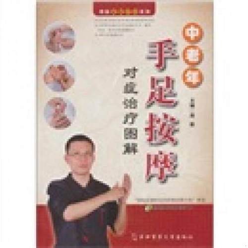 珍藏绝版非全新 售价高于定价