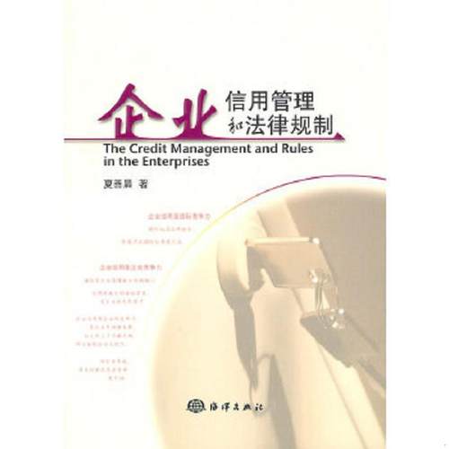珍藏绝版非全新 售价高于定价