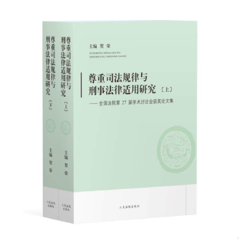 珍藏绝版非全新 售价高于定价