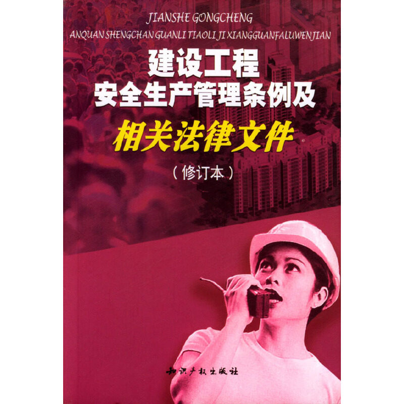 珍藏绝版非全新 售价高于定价