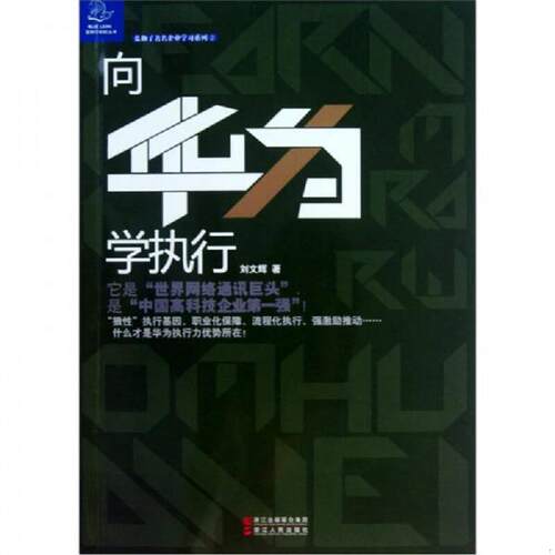 绝版书九成新 售价高于定价