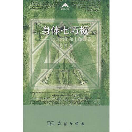 珍藏绝版非全新 售价高于定价