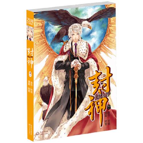 绝版书九成新 售价高于定价