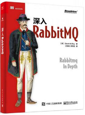 库存九成新深入RabbitMQ 9787121341809 （美）GavinM.Roy（加文·罗伊） 电子工业出版社