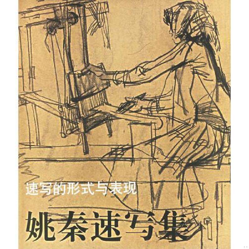 珍藏绝版非全新 售价高于定价