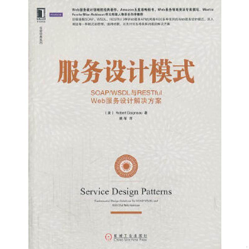 珍藏绝版非全新 售价高于定价