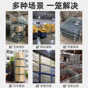 仓储笼折叠铁638框加蝴厚蝶笼物流家递用转箱铁笼网格快分周拣笼