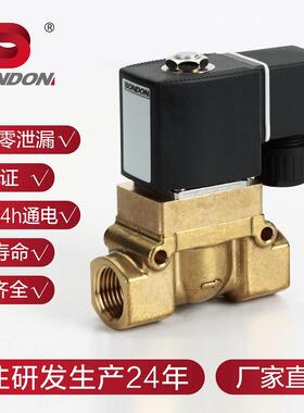 BNDON宝得二通O管高5.0MPA黄铜压电磁阀DZH高压电磁阀道