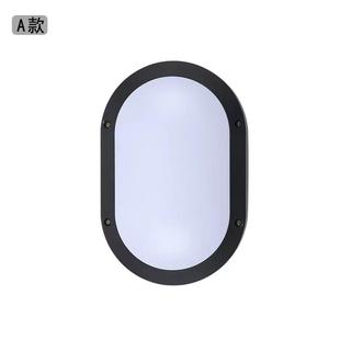 防潮壁灯椭圆形18灯W阳台过道B0020铝意材意创壁户外现代创壁灯