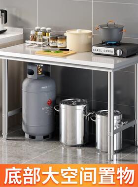 单作层不锈钢工作台厨操台灶台架层一打荷HHV台房饭店切菜桌子切