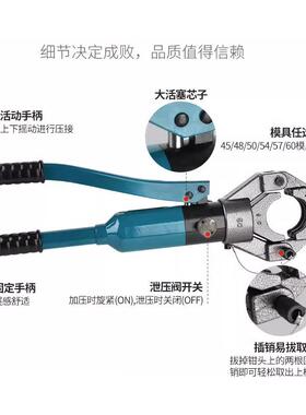 液压管声MAT测管接头工具双槽管子钳50545钳7液压钳压钳管子压接