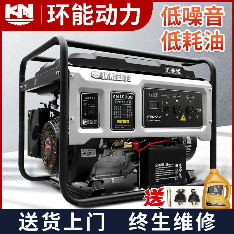 便携1用0K发电机小型汽机户外油电源迷你小型机2W20V家汽油机组