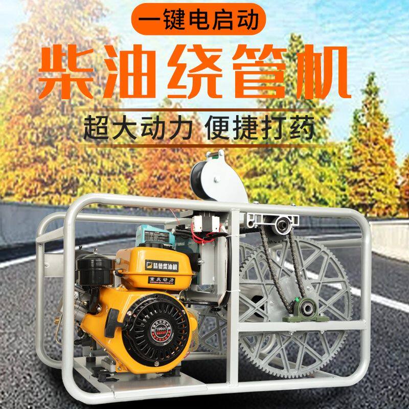 精德柴油打药机360摇摆头喷雾器遥控启停免黄油喷药机全自动打药