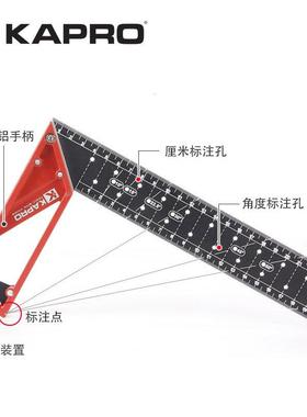 A线PROK高精92490度直角尺木工45标注划角度标注钢尺洞洞354-度40