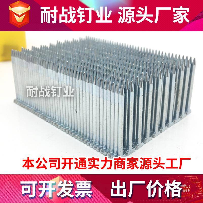 耐战国钢排钉s38装装修潢标stt64气动钉镀锌材质ST38枪t钉st15s18