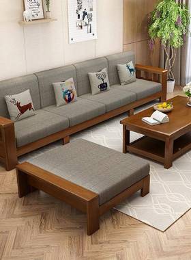 实木艺沙发简约现代式木转角布沙发组厅合客SGL家具小户型中家具