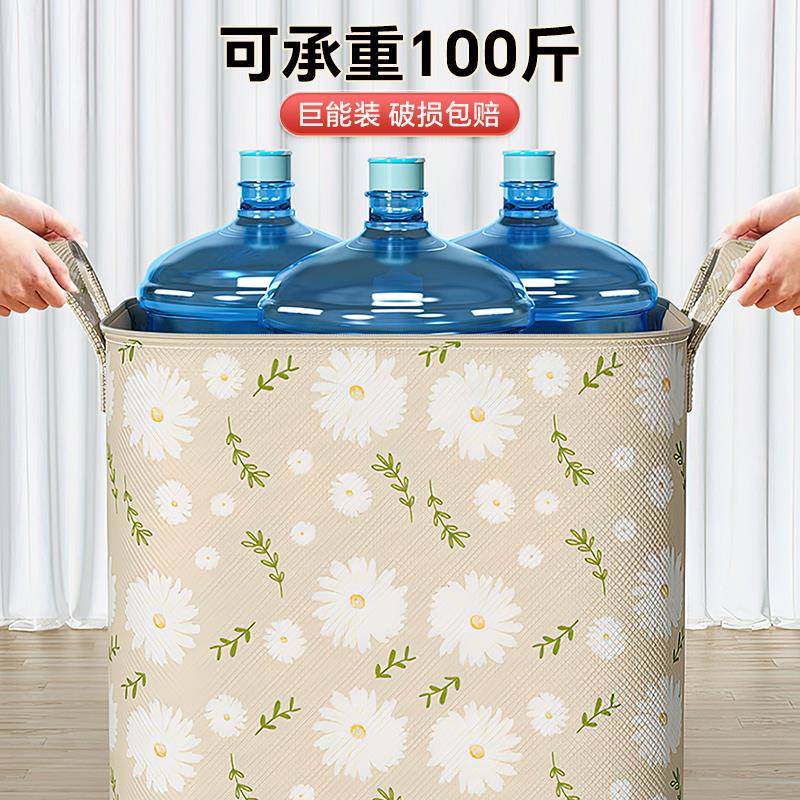 被子子收容纳袋大量搬家打包袋衣物装衣服棉被防行李整理箱水MH-X