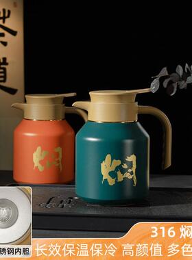31不保锈钢温壶新款便携带手柄焖壶大容量家用茶茶水6分离UTQ泡茶
