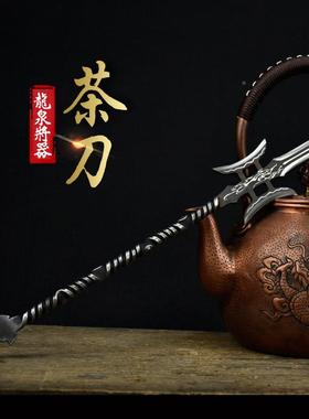 体龙迷兵器茶刀手工不一锈44032钢泉普洱茶刀黑茶道配件古马茶刀