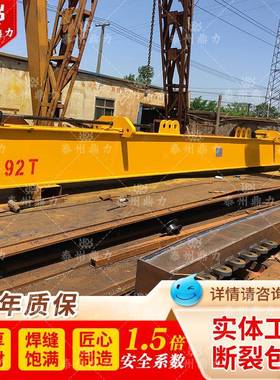 重横梁具吊具起重IZU平衡吊梁可调节吊长度起集装箱梁吊扁担吊梁