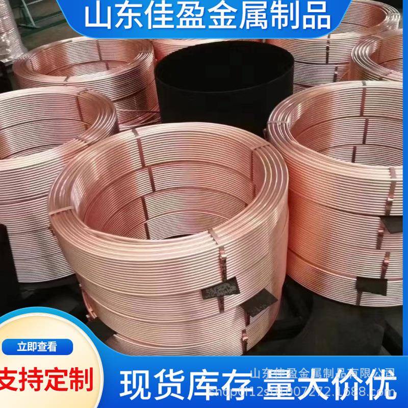 紫铜盘SXR管厂家空用软态铜管T2紫现铜香盘管高调纯紫铜圆管货铜