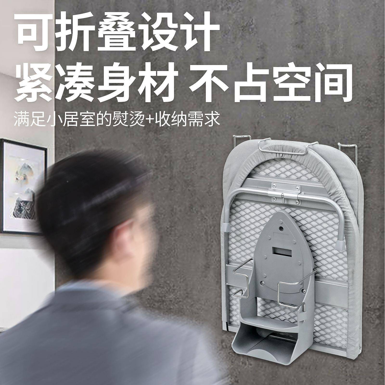 折台熨衣板式带尾架收HWIB.133熨斗叠烫衣板含收纳架纳家用便携熨