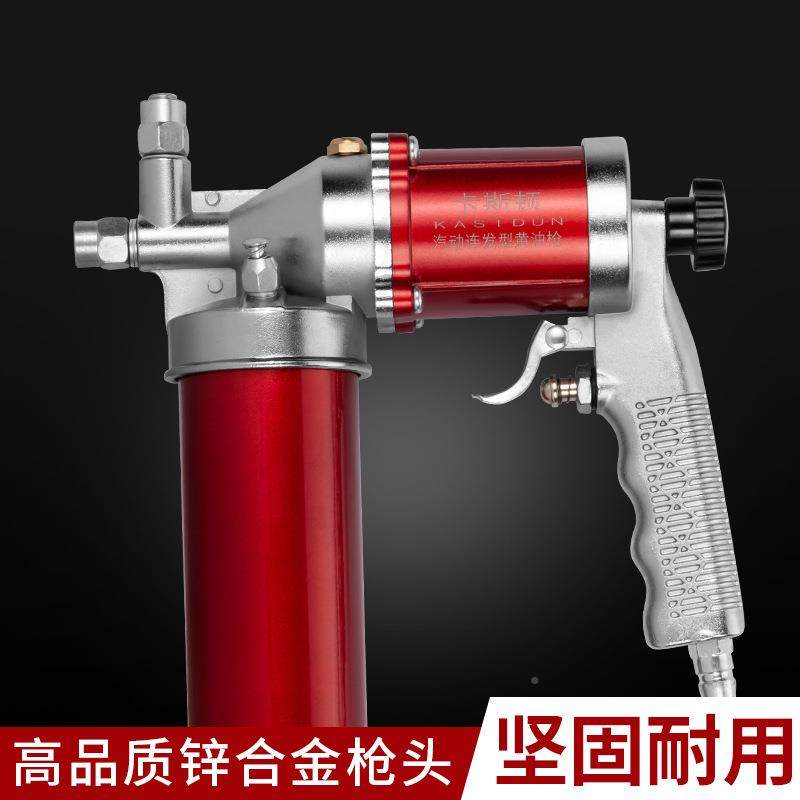 小型气动黄气油枪手扶注油牛机高589压打黄油机风动连打黄油枪动,汽车零部件/养护/美容/维保,黄油枪,淘宝优惠券,粉丝福利购,淘宝优惠卷