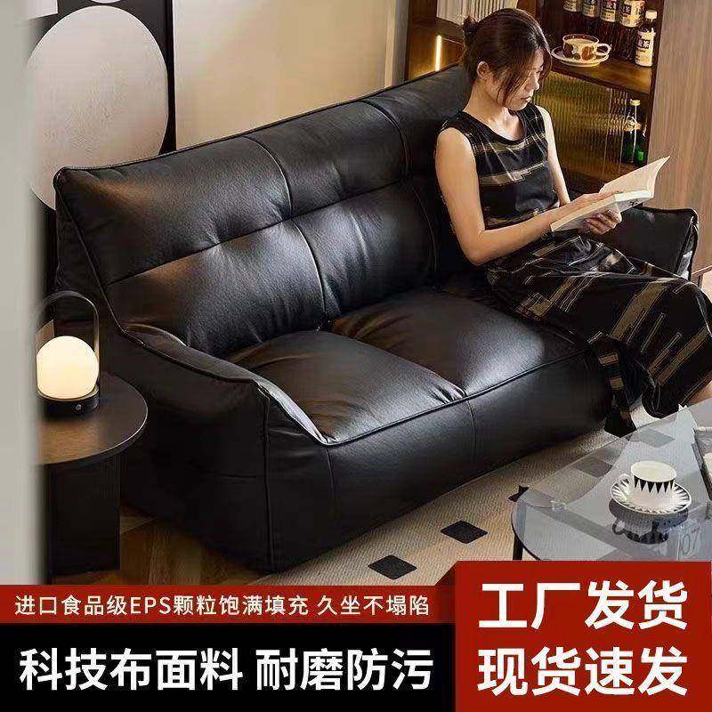 榻榻厅米懒租人发客豆袋小户型咨询客服双人阳台科技沙网红卧室出