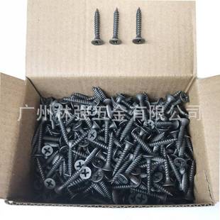 干壁钉自3攻螺丝3.5*2530WBE*5螺自钻木钉螺丝四槽*螺钉平头带牙