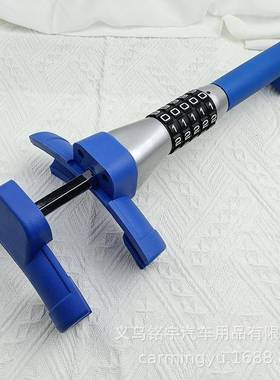 T型汽14049车方向盘密码锁锁车用方向盘码安全防盗密锁