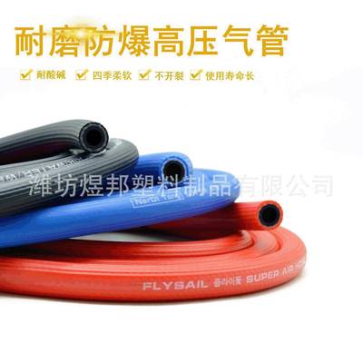 胶两线氧气乙GY031软炔管高压焊割空管压机高压三管8mm10mm