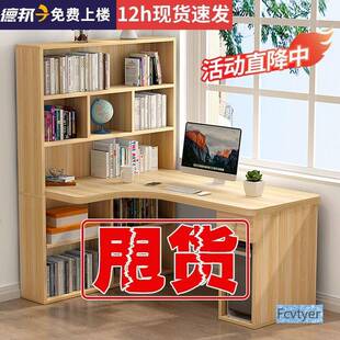 锴引木台板材一体简桌易拐角写桌书书架组合卧室转角式电脑字FII
