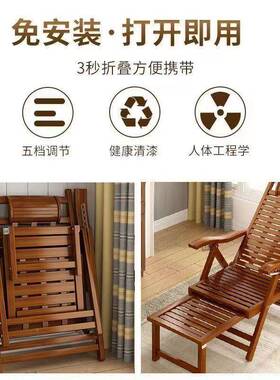 竹躺椅折叠椅用家夏季办公室凉睡椅实木沙滩午TY-33699椅阳台椅老