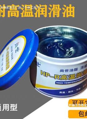 厂家直销耐磨耐高温黄滑脂100798度60油0度5润000度300电机轴承电