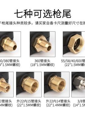 高洗车机水枪28038黑猫55/58型商家用887/清车机扇形水抢配0压件