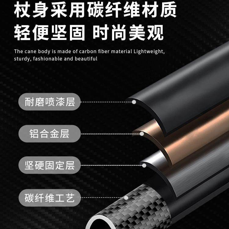 老用防滑多功能拐杖轻伸缩调节四脚便998橡胶头手杖老年人专拐人