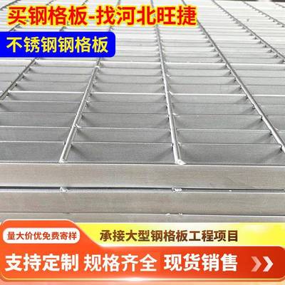 镀锌重13488型防滑盖板热镀锌板钢水格板踏步板不锈钢格栅排沟网