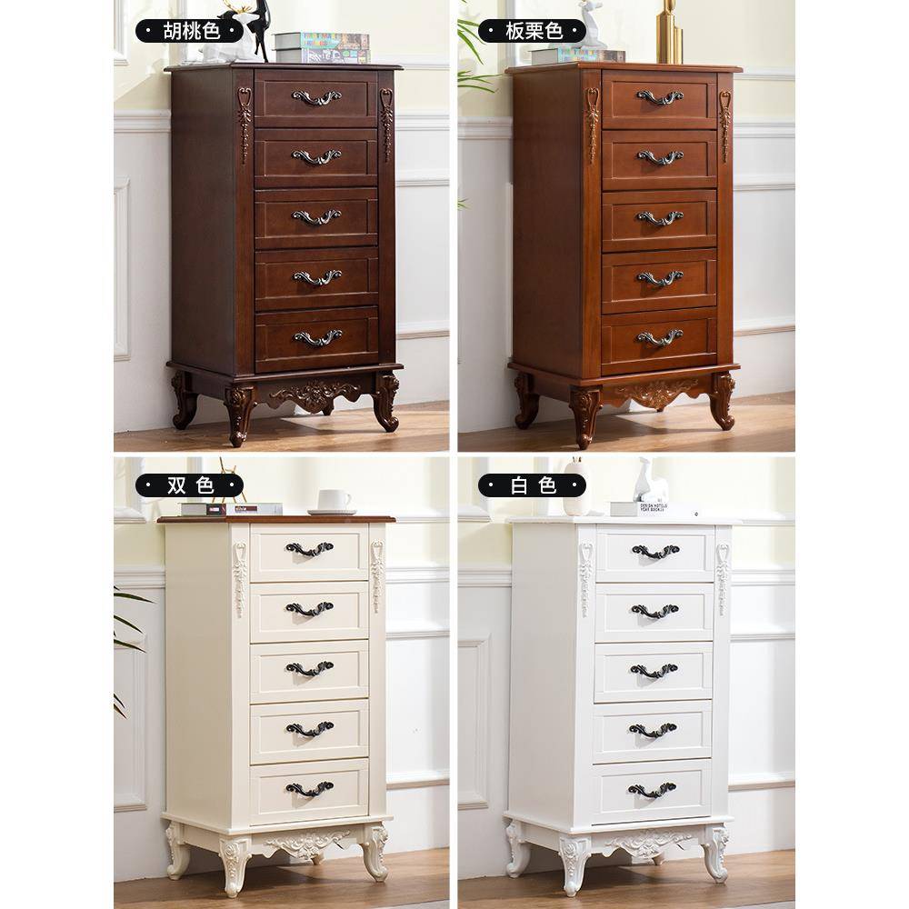五客斗柜实木简约代斗卧室收纳30237柜五斗橱厅柜子储物柜美现式