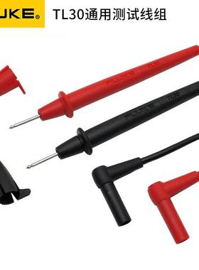 万用表笔L3T0福禄钳克测试线TL71形万表用表21642表针TL75福禄克