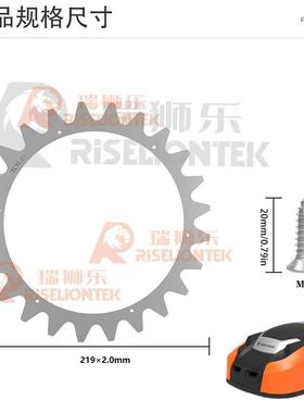 TLYL-01适用于YarrdfoceSA500/SA60AZI/S5000/6E00割草机器人防滑