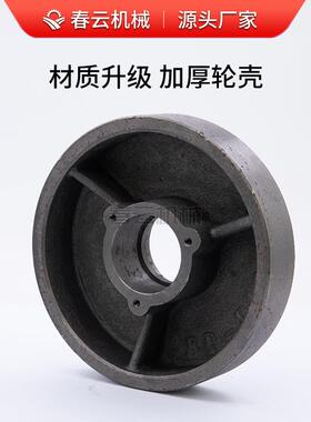 装GQT春云支撑轮履带盘配车件爬山虎运底输支重轮总成改钻机承重