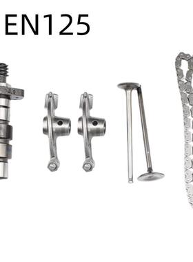 托车凸轮轴摇臂气门链条套件EN125适用于EN1E25N512-2摩a